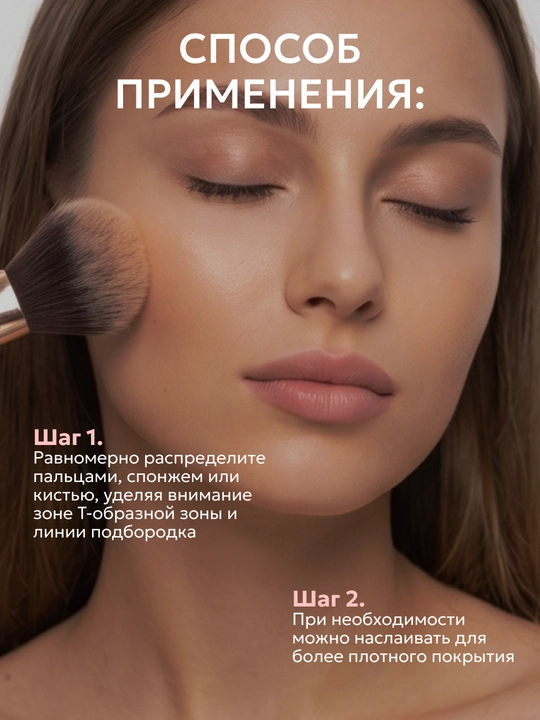 СС-крем для лица, тональный крем для лица Semily, естественный макияж, выравнивание тона, 15 мл