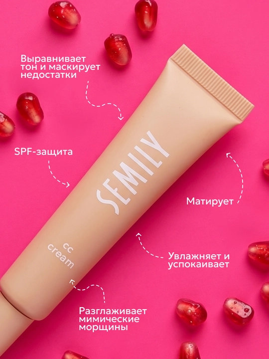 СС-крем для лица, тональный крем для лица Semily, естественный макияж, выравнивание тона, 15 мл