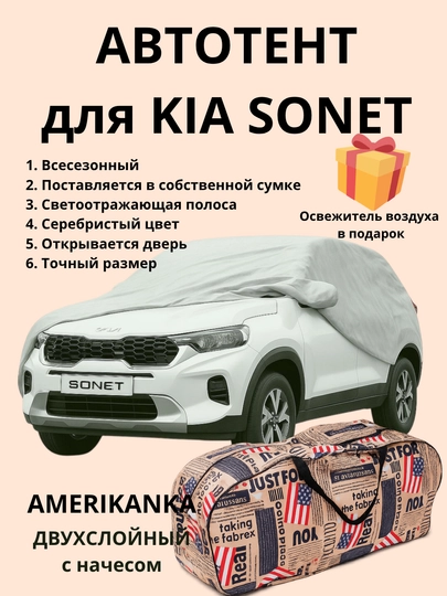Универсальный водонепроницаемый защитный чехол для навеса TENT, для всех сезонов — 408-AQSH-МОЛОЧ