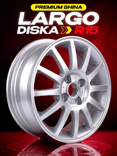 Largo "OPTRA" диски R15 4/100 Spark Nexia 1,2,3, для Cobalt 4 шт - 