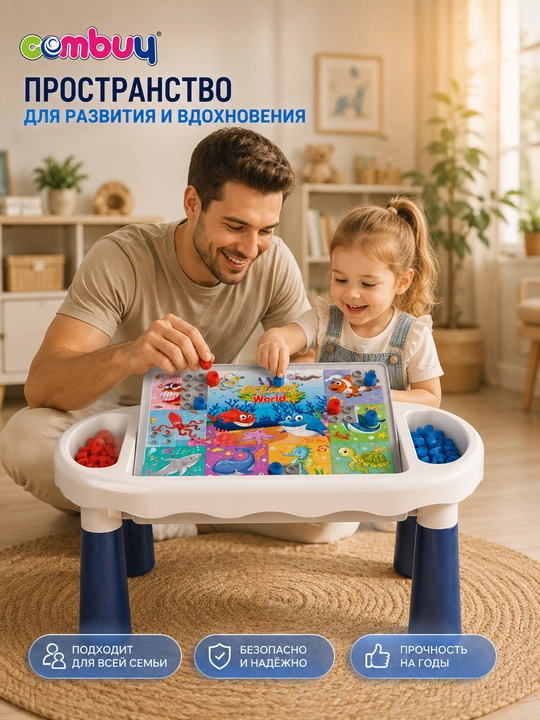 Развивающий столик 6 в 1 для детей