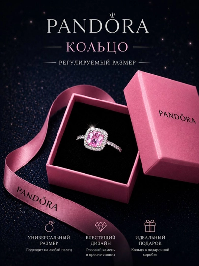 Кольцо Pandora, с розовыми камнем и в форме сердца, для девочек и женщин, в коробке — TRENDJ-PANDORAUZUKLARM-СЕРЕБРН-16