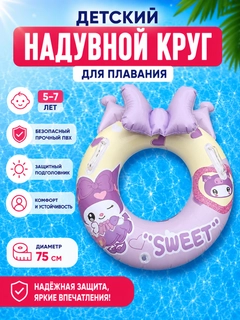 Голубой