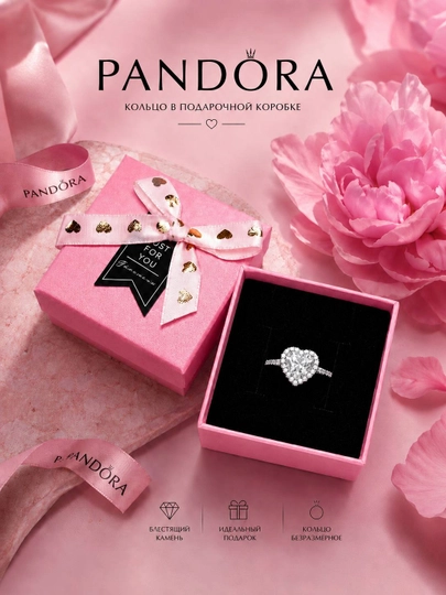 Кольцо Pandora, с розовыми камнем и в форме сердца, для девочек и женщин, в коробке — TRENDJ-PANDORAUZUKLARM-БЕЛЫЙ-19