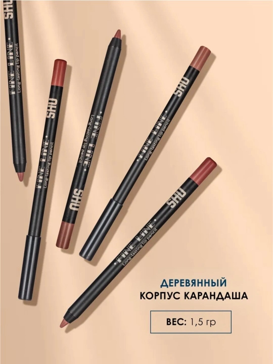 Карандаш для губ устойчивый FINE LINE