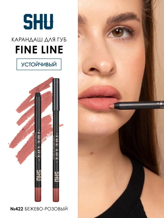 Карандаш для губ устойчивый FINE LINE