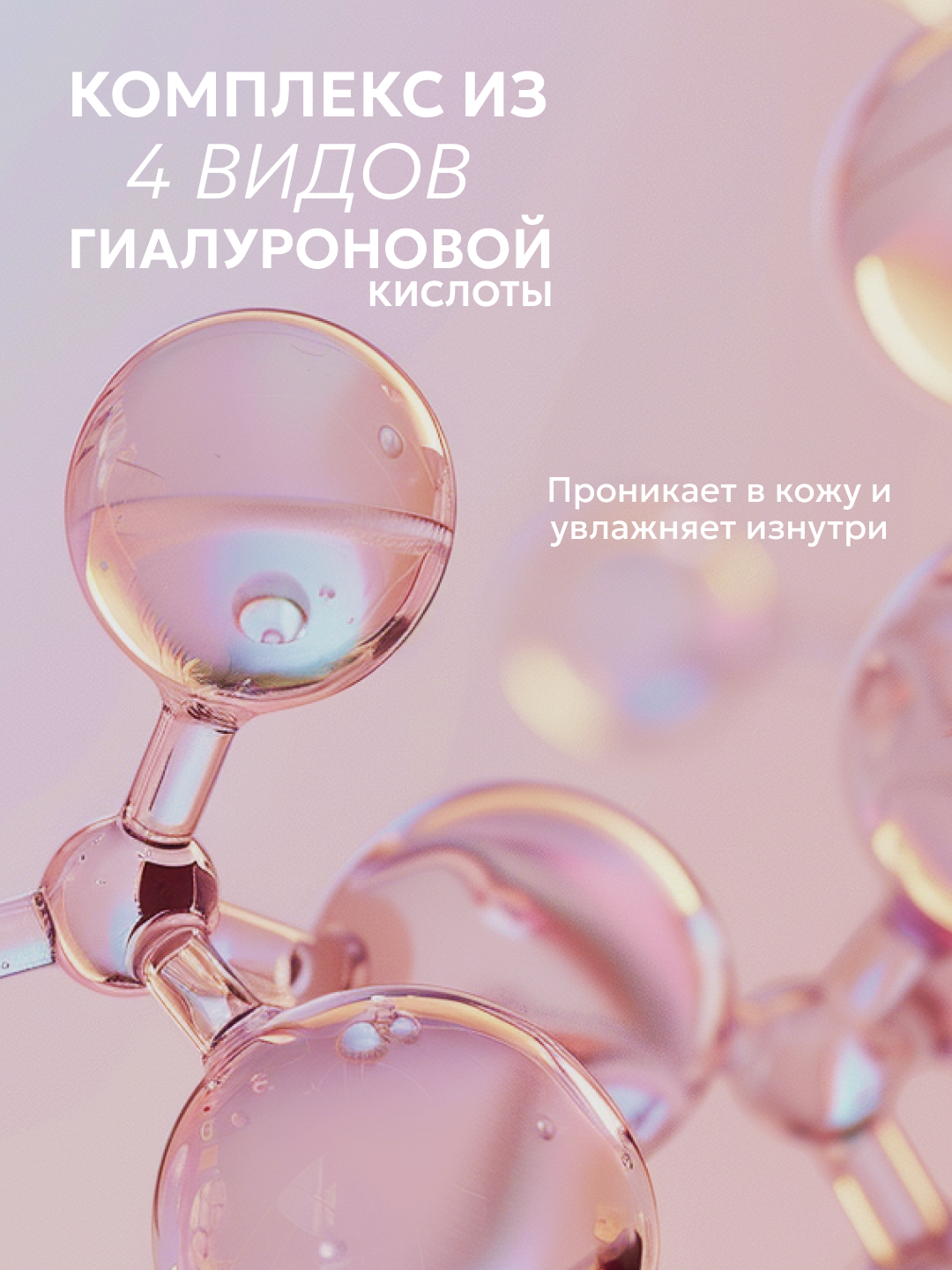 База под макияж выравнивающая, праймер для лица Semily primer