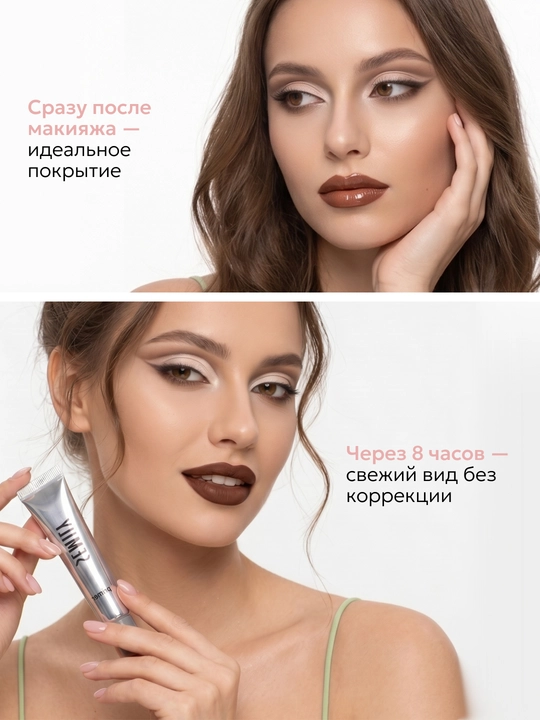 База под макияж выравнивающая, праймер для лица Semily primer