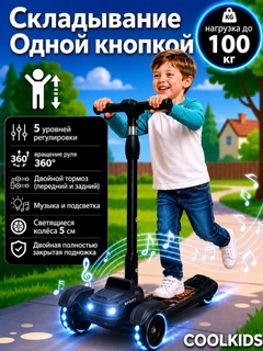 Черный