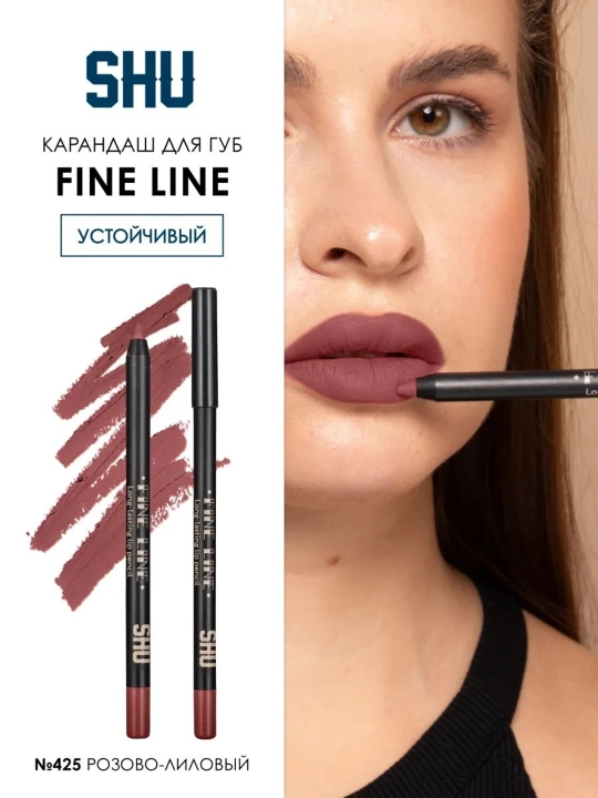 Карандаш для губ устойчивый FINE LINE