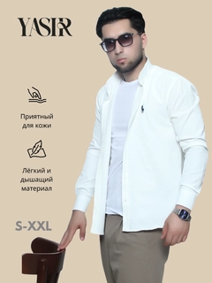 Белый