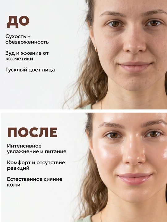 Тонер для лица молочный для увлажнения и восстановления кожи Semily, 150 мл