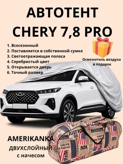 Бежевый