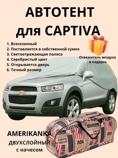 Серый металлик
