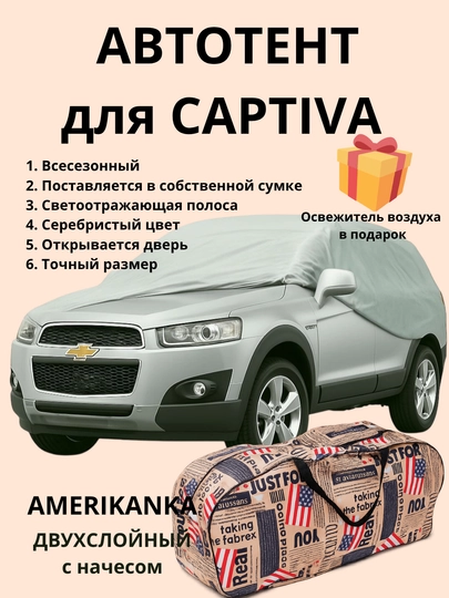Универсальный водонепроницаемый защитный чехол для навеса TENT, для всех сезонов — 408-AQSH-СЕРМЕТ