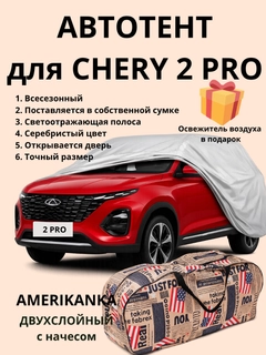 Конфетный