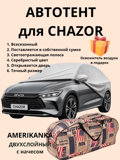 Кремовый