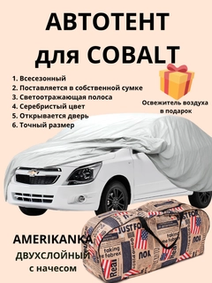 Серебряный
