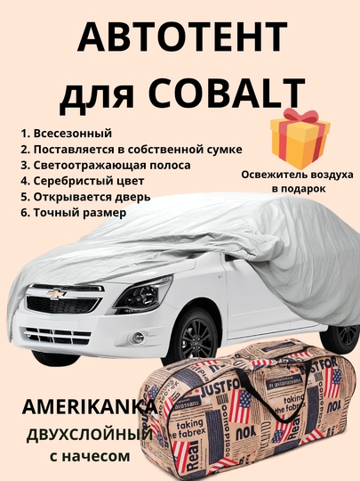 Универсальный водонепроницаемый защитный чехол для навеса TENT, для всех сезонов — 408-AQSH-СЕРЕБРН