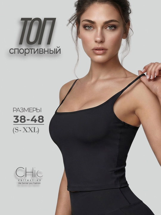 Topik, sport top, fitnes uchun chashkali sport topi, yoga, sport kiyimlari ayollar uchun - 