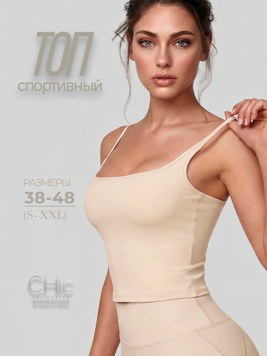 Topik, sport top, fitnes uchun chashkali sport topi, yoga, sport kiyimlari ayollar uchun - 