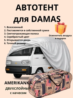 Хром