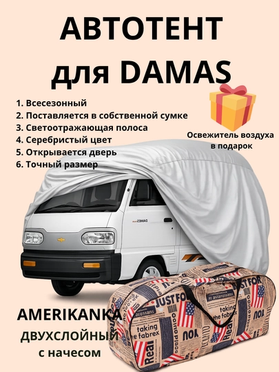 Универсальный водонепроницаемый защитный чехол для навеса TENT, для всех сезонов — 408-AQSH-ХРОМ