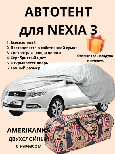 Универсальный водонепроницаемый защитный чехол для навеса TENT, для всех сезонов — 408-AQSH-ГОЛУБ