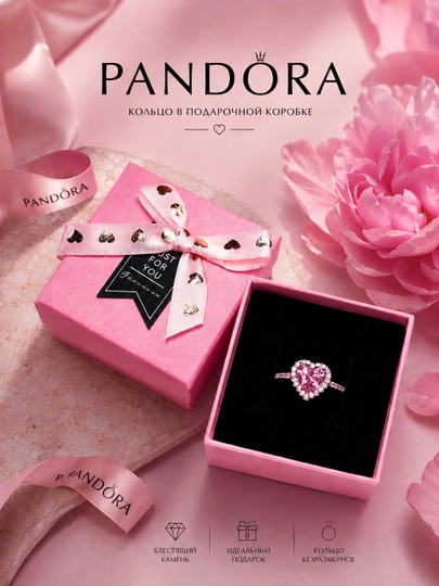Кольцо Pandora, розовым камнем в форме сердца, в коробочке для колец — TRENDJ-PANDORAKAROVKA-РОЗОВ-16