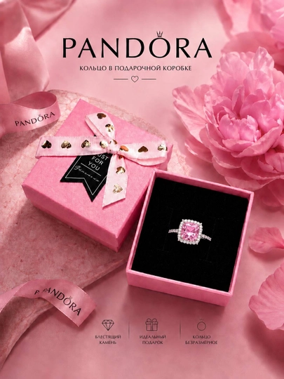 Кольцо Pandora, розовым камнем в форме сердца, в коробочке для колец — TRENDJ-PANDORAKAROVKA-СЕРЕБРН-16