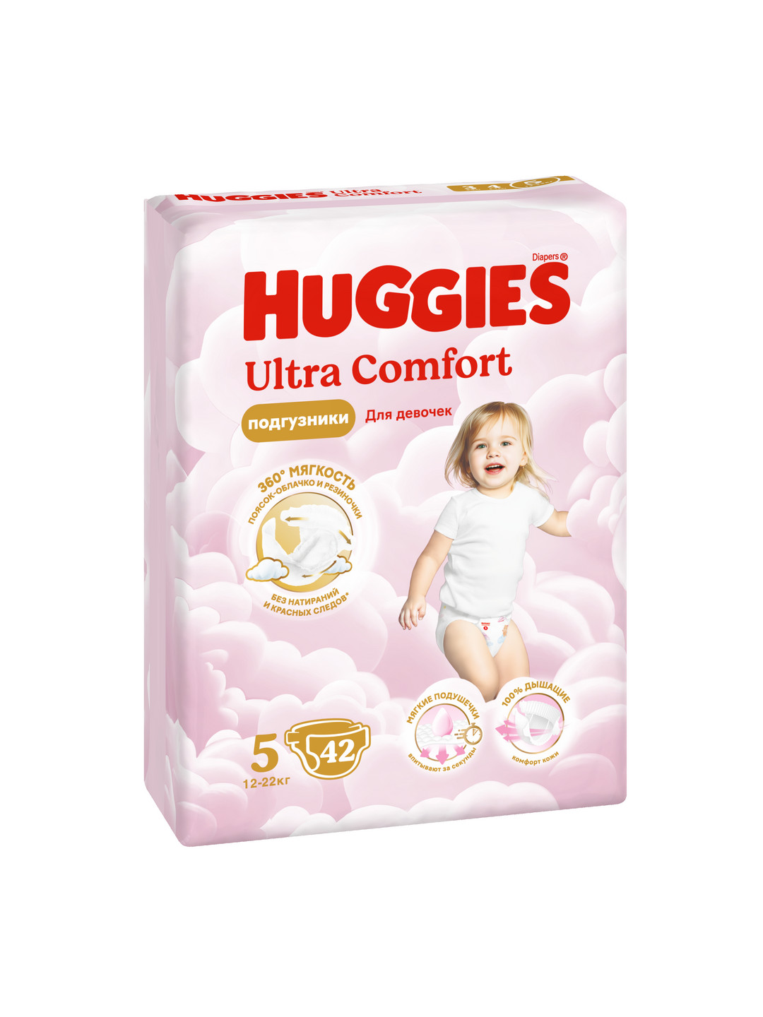 Подгузники Huggies Ultra Comfort для девочек 12-22кг, 5 размер, 42шт