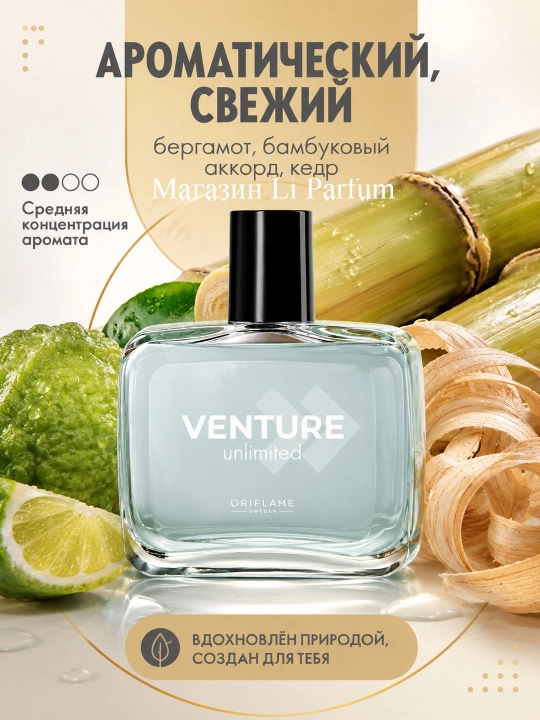 Xushbo'ylangan suv erkaklar uchun Venture Unlimited,  100 ml barqaror hid