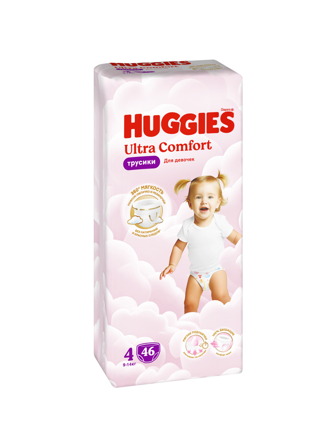Подгузники трусики Huggies Ultra Comfort для девочек размер 4 (9-14 кг) 46 шт