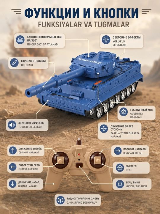 Masofadan boshqariladigan tank — o‘q otuvchi RC tank
