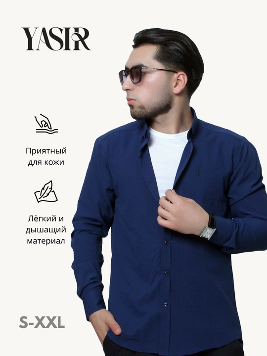Yasir мужская рубашка, отличный выбор для учёбы, офиса и работы - 