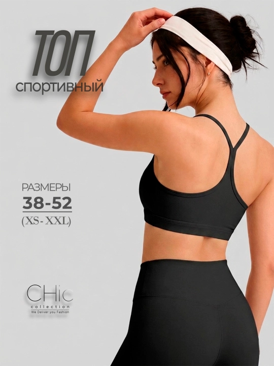 Topik, sport top, fitnes uchun chashkali sport topi, yoga, sport kiyimlari ayollar uchun