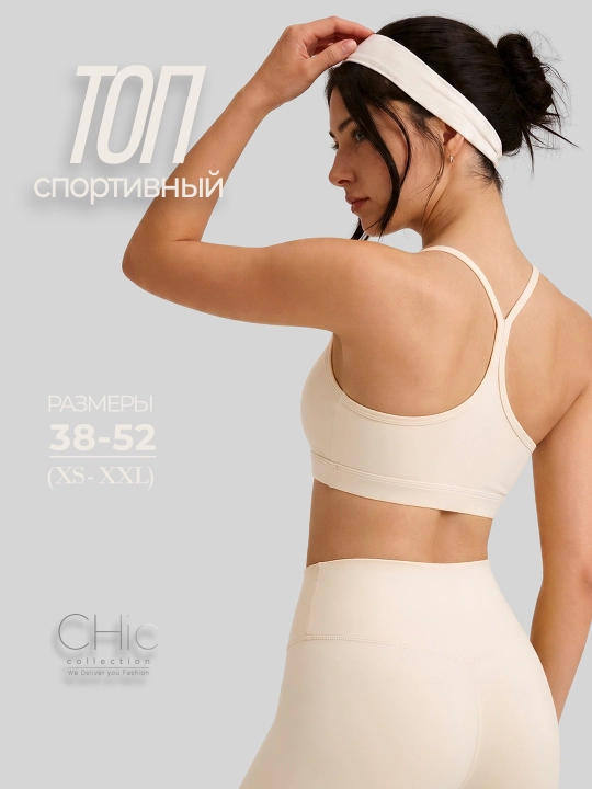 Topik, sport top, fitnes uchun chashkali sport topi, yoga, sport kiyimlari ayollar uchun