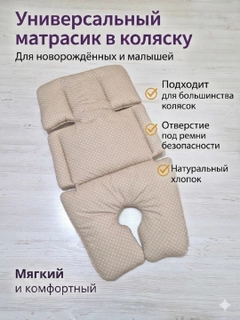 Бежевый меланж