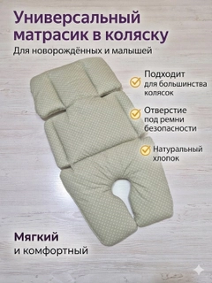 Оливковый