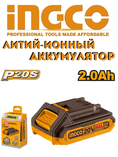 Akkumulyator batareya Li-Ion 20 V, 4 mA/soat, 2 mA/soat - 