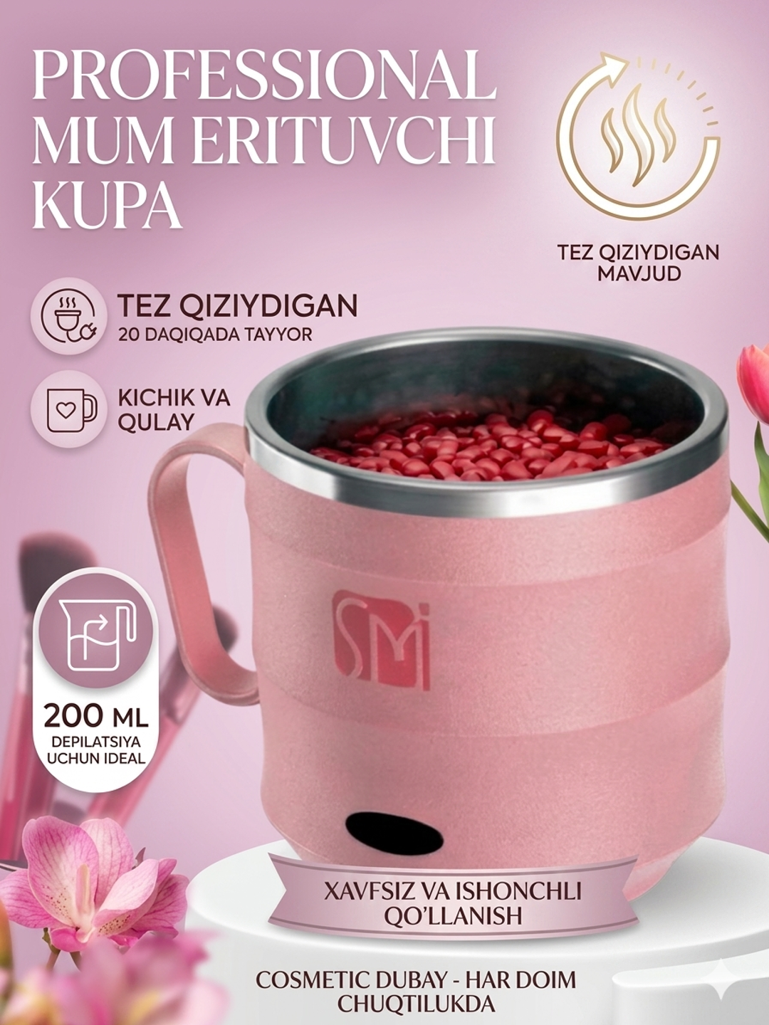 Мини-нагреватель воска для депиляции SM-200CC, 200 мл - 