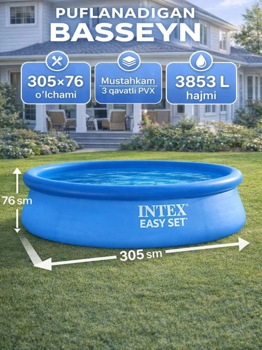 Надувной бассейн  Intex Easy Set, надувной бассейн, объём на выбор — от 886 до 5621 литра - 