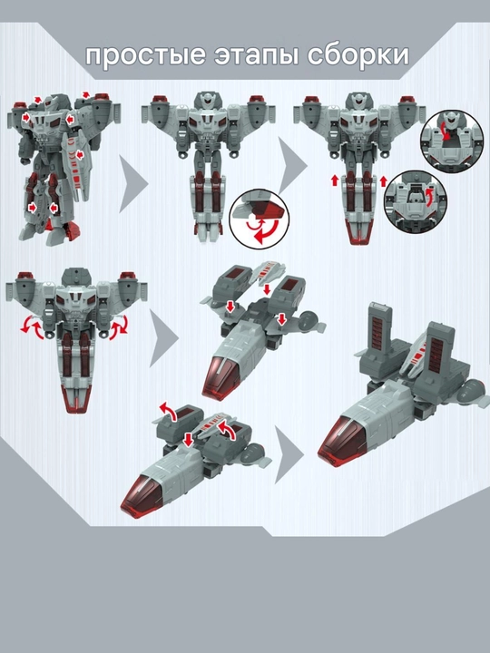 Transformers robot samolyot — 2 в 1 jangovar robot va qiruvchi samolyot, 6 yoshdan boshlab