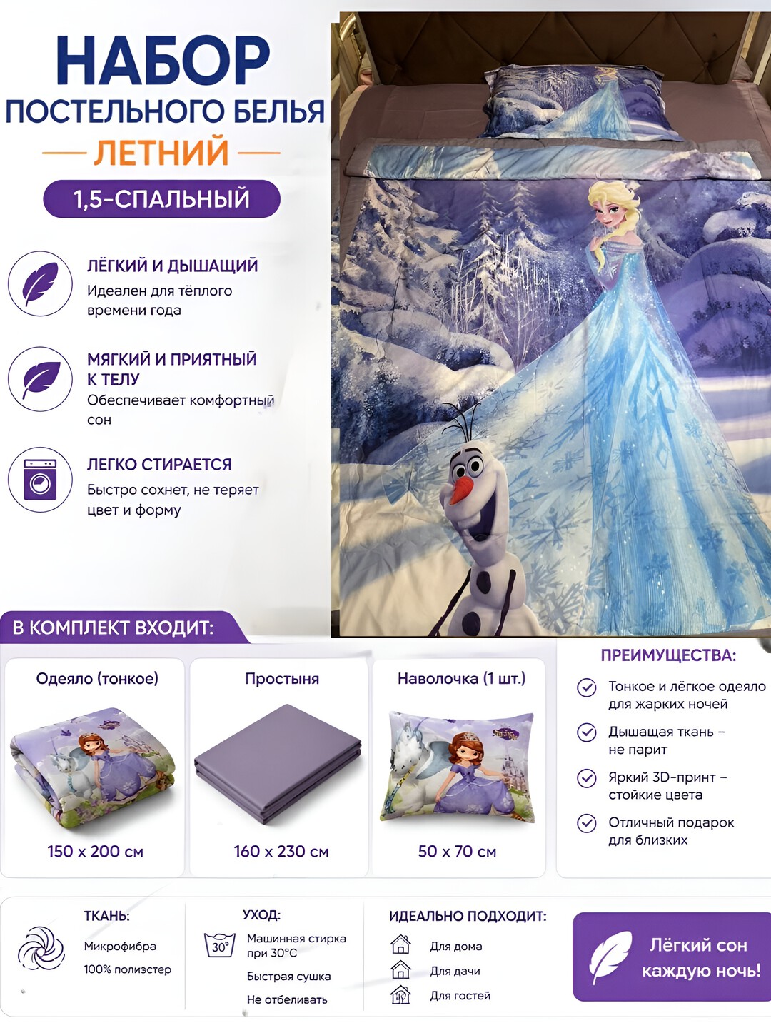 Бирюзовый
