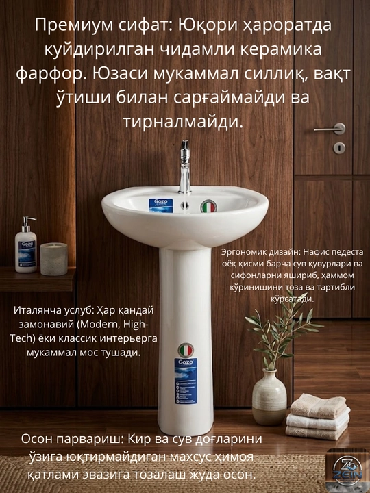 BLANCA Белая раковина с пьедесталоми - 