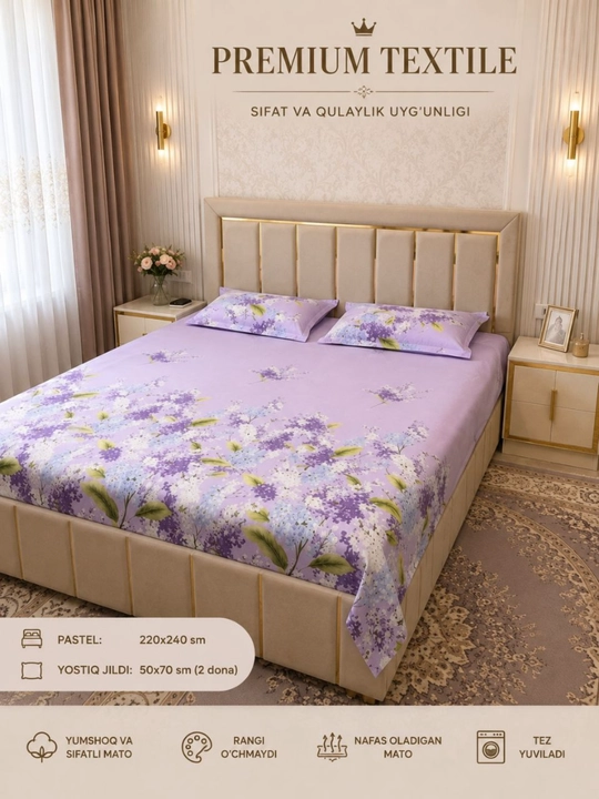 Комплект постельного белья из хлопок 220×240 см, 2 наволочки 50×70 см - 