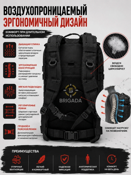 Ryukzak suv o'tkazmaydigan, taktik, harbiy, sayyohlik, 45 litr, BRIGADA