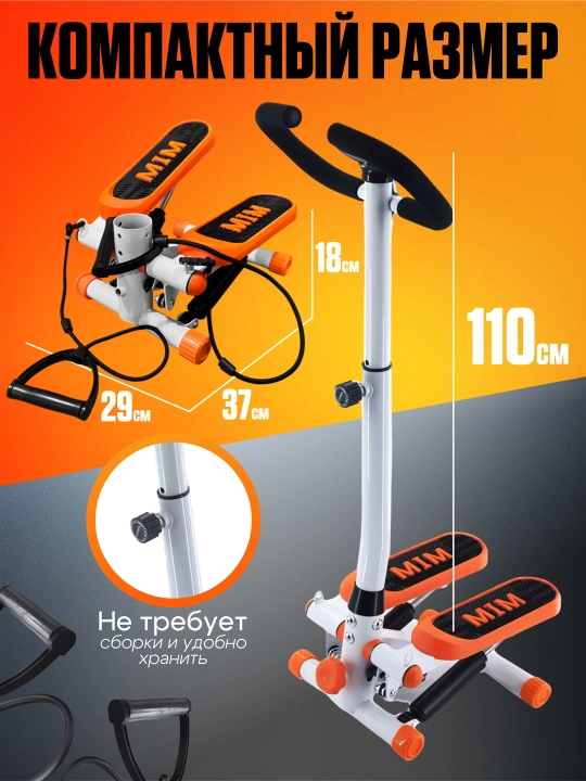Stepper ENVITY uy uchun ekspanderli trenajyor - oyoqlar, dumbalar va vazn yo‘qotish uchun
