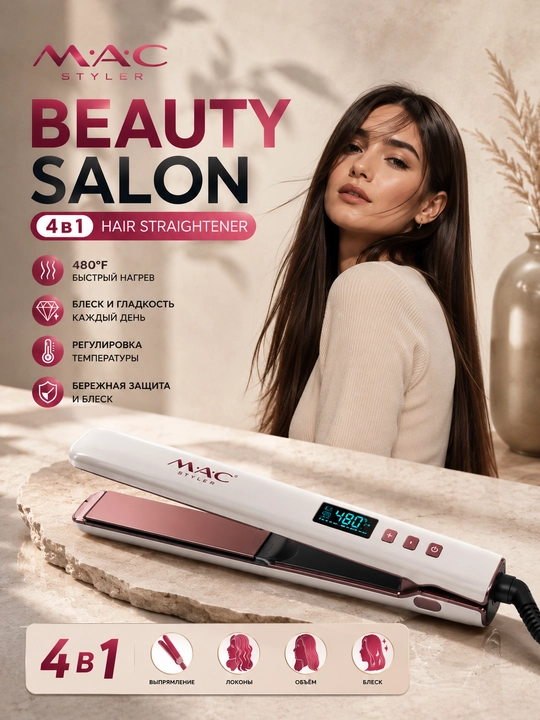 MAC styler Soch uchun professional stayler, dazmol - 