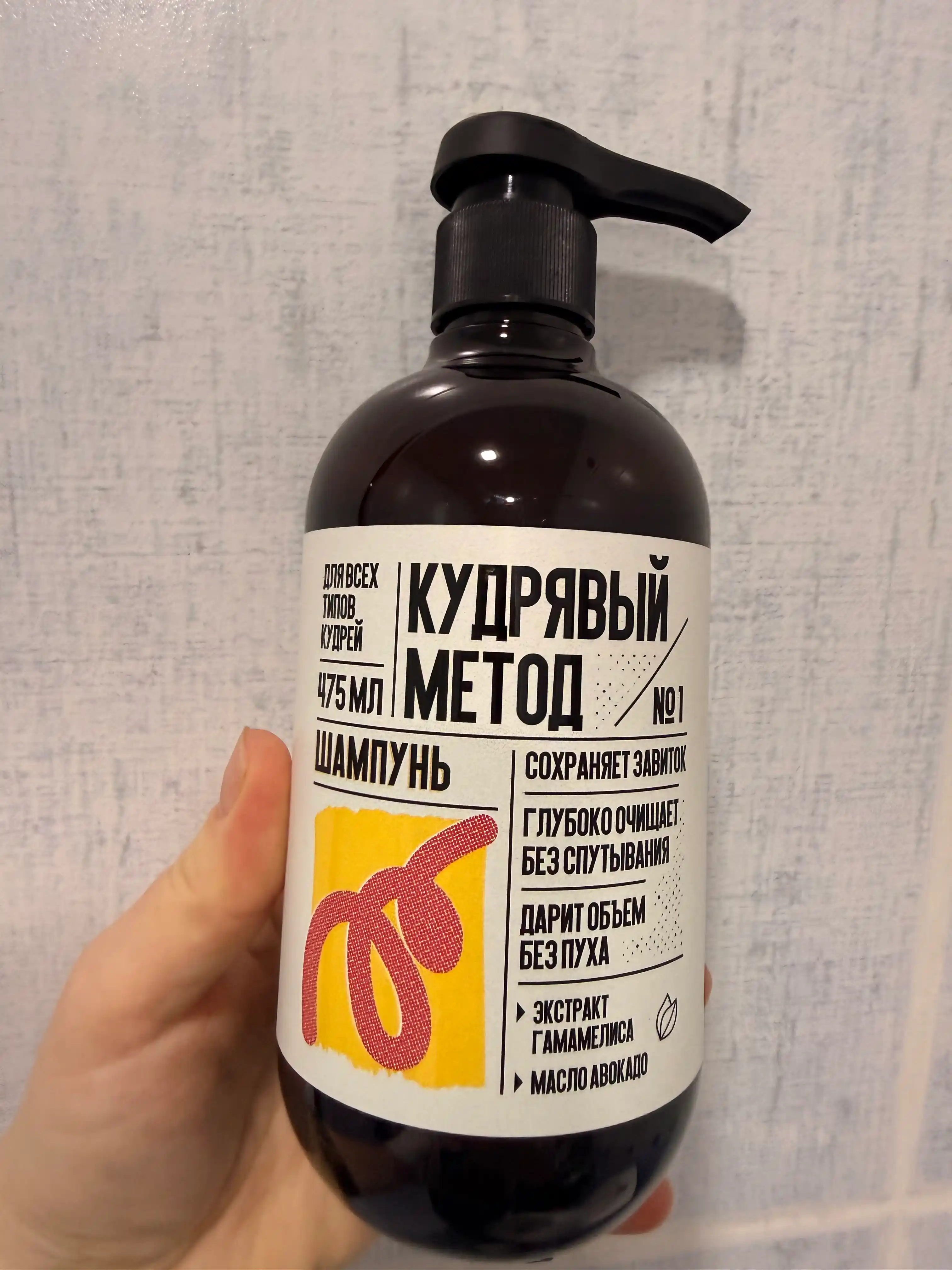 Кудрявый Метод, шампуни для кудрявых волос, разные виды, 300/475 мл
